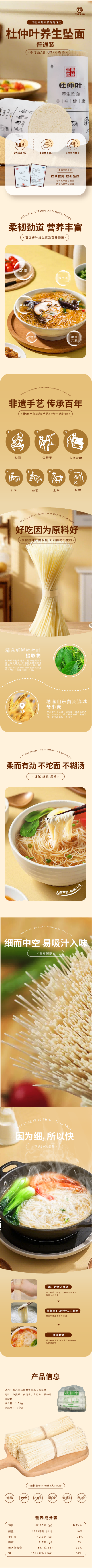 普通1).png